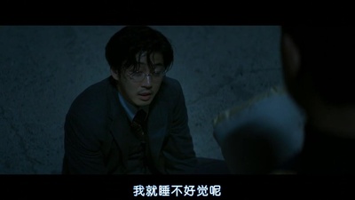 词典剧照的剧照