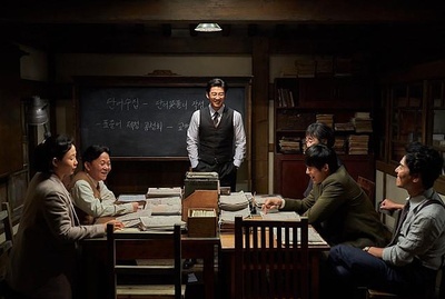 词典剧照的剧照