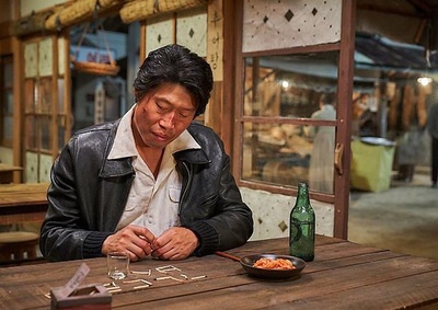 词典剧照的剧照