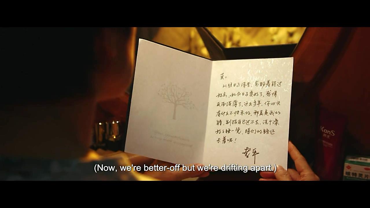 相亲相爱剧照的剧照