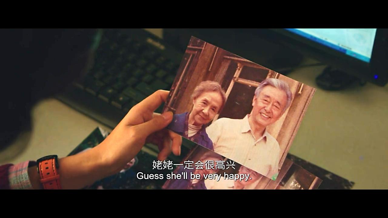 相亲相爱剧照的剧照