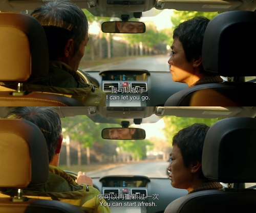 相亲相爱剧照的剧照