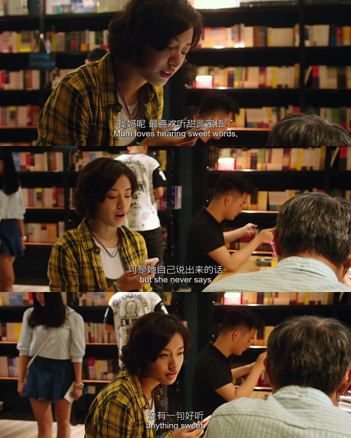 相亲相爱剧照的剧照