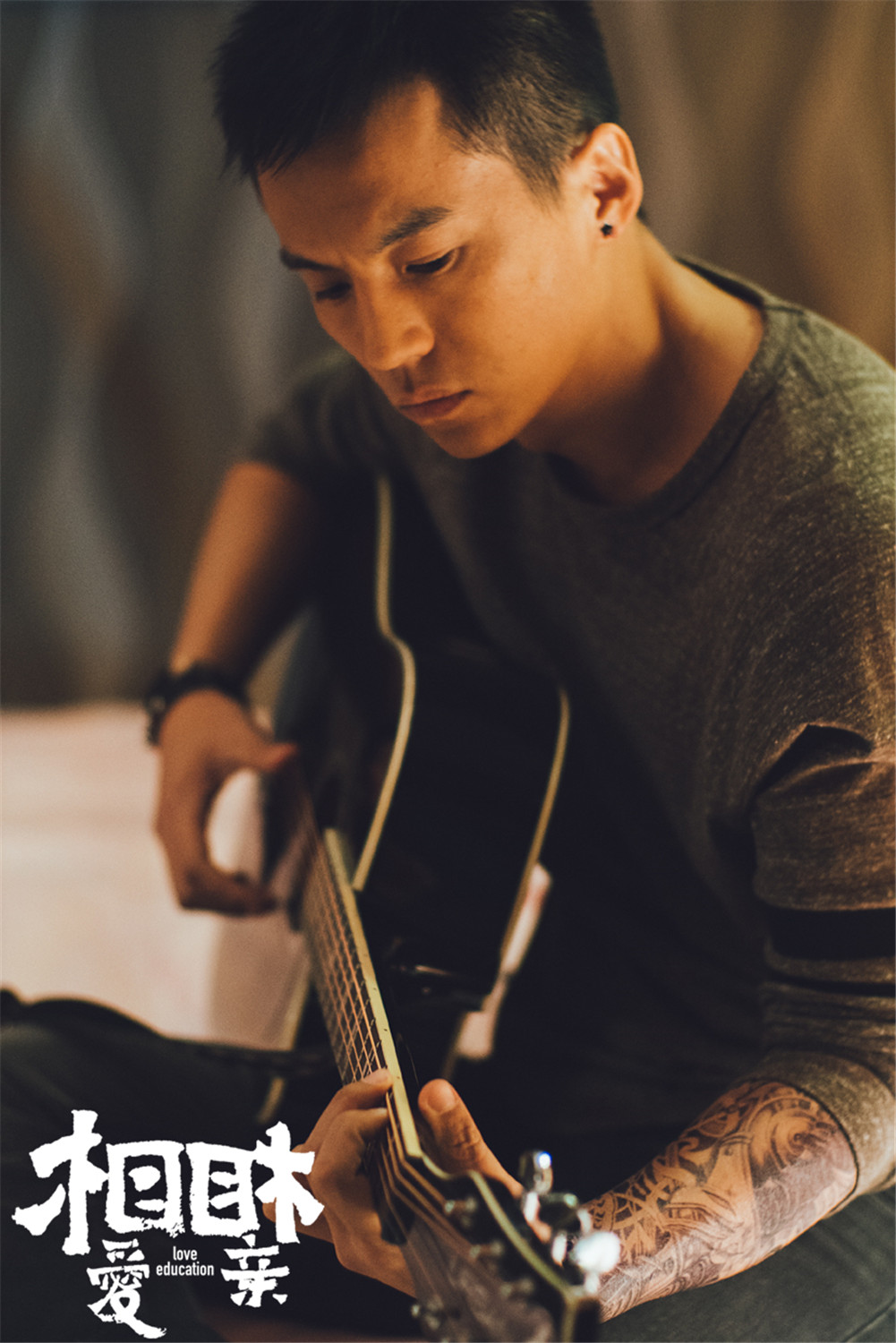 相亲相爱剧照的剧照