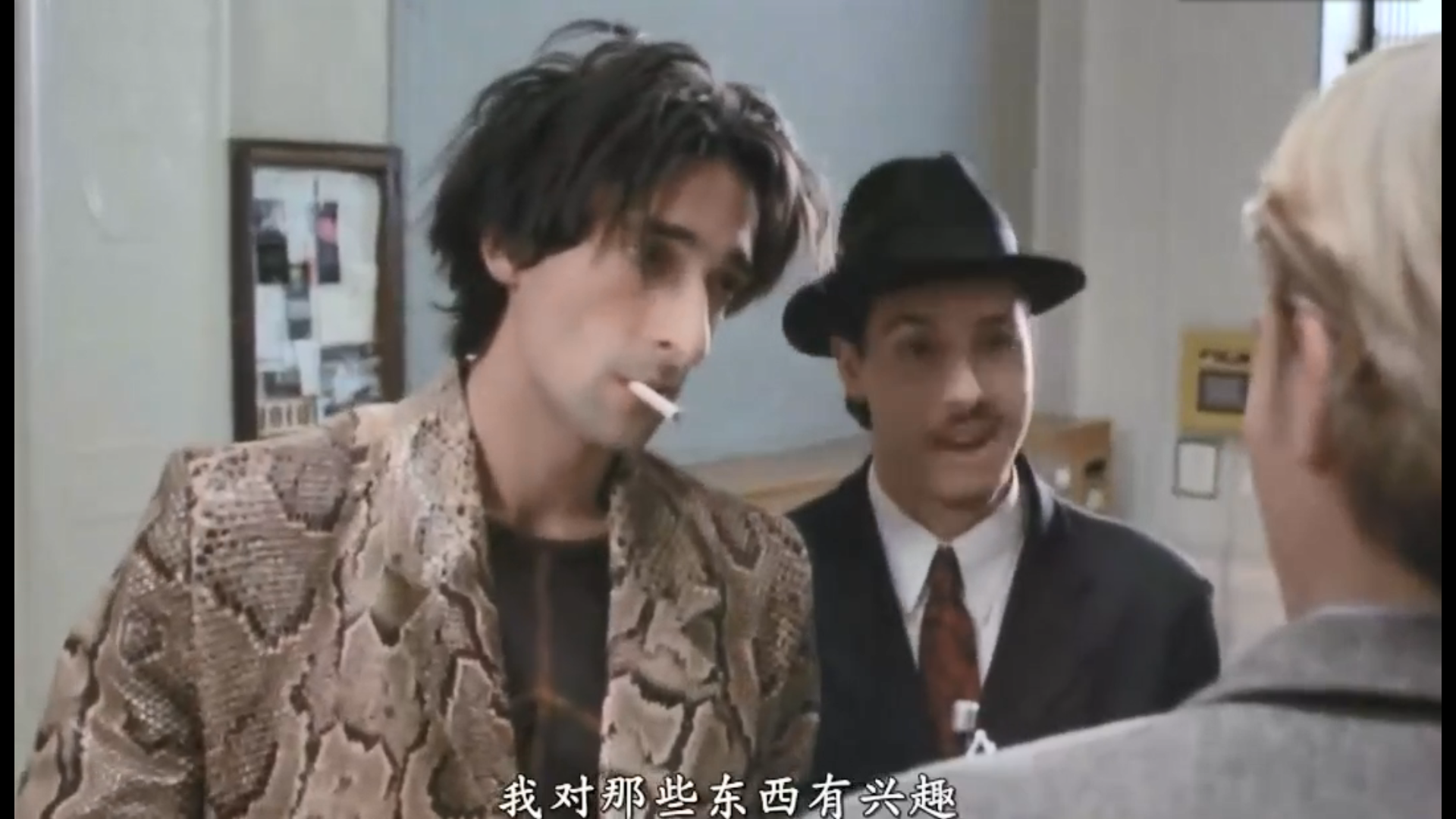 爱得太辛苦剧照的剧照