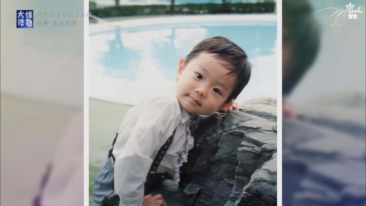 情热大陆 菅田将晖篇剧照的剧照