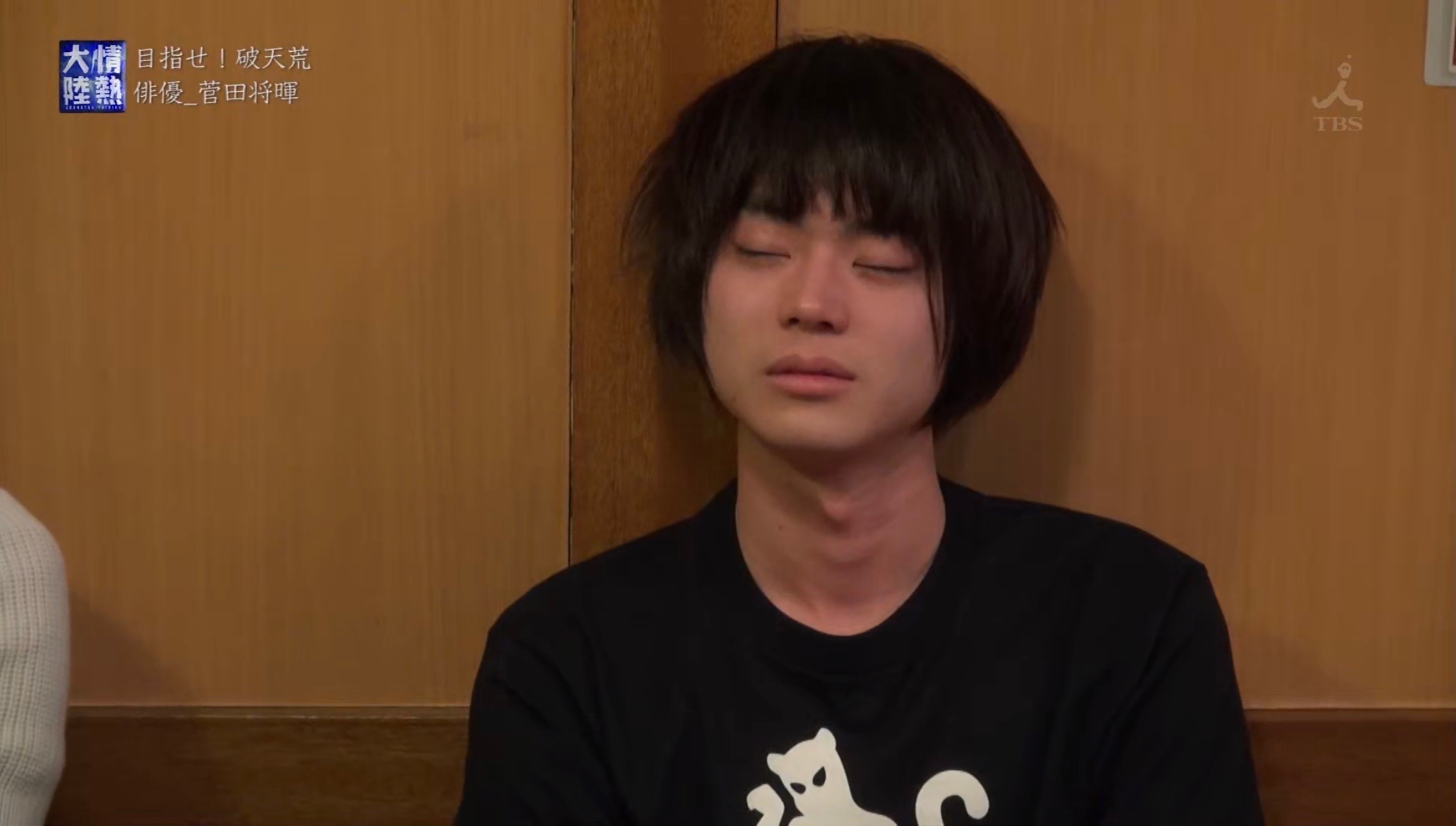 情热大陆 菅田将晖篇剧照的剧照