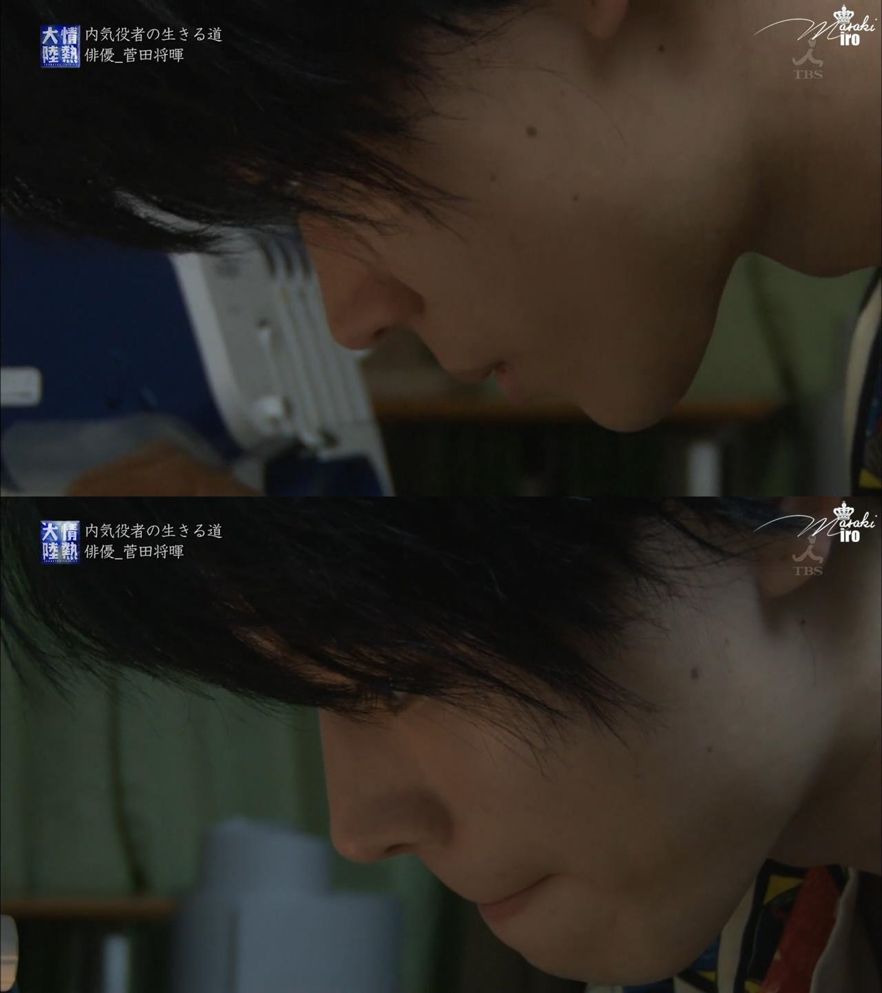 情热大陆 菅田将晖篇剧照的剧照