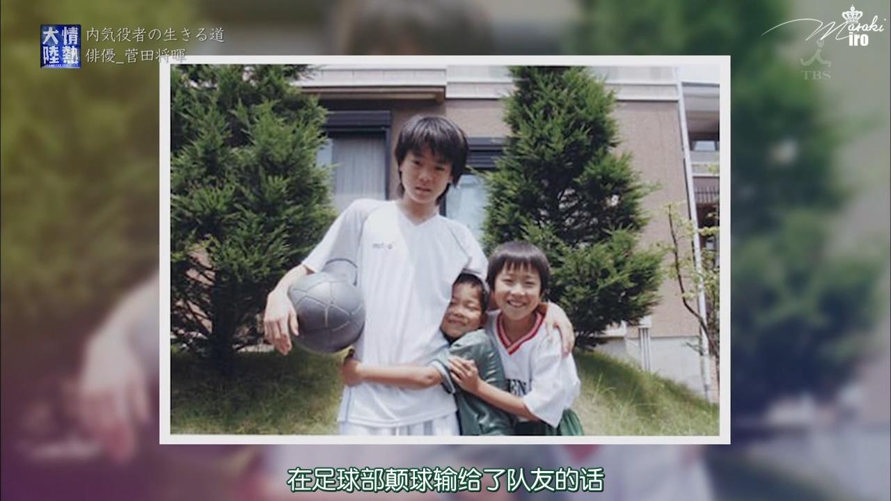 情热大陆 菅田将晖篇剧照的剧照