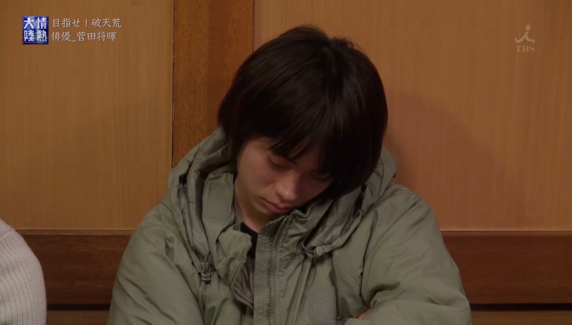 情热大陆 菅田将晖篇剧照的剧照