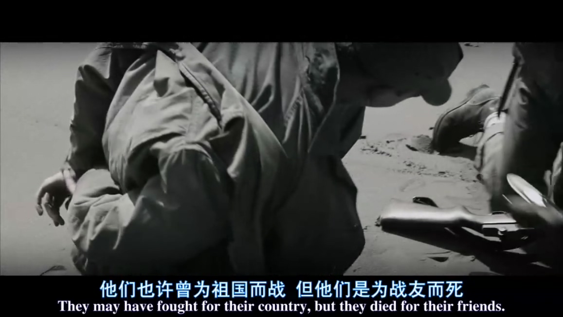 父辈的旗帜剧照的剧照