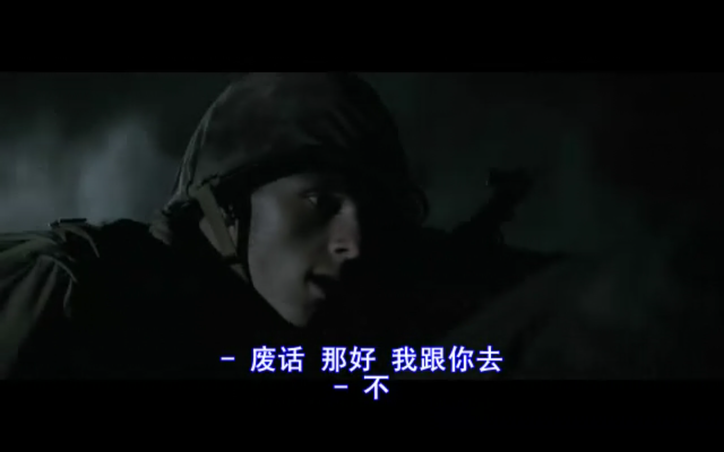 父辈的旗帜剧照的剧照