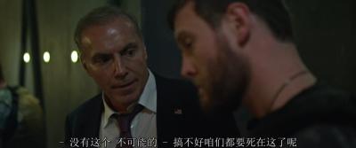 深海越狱剧照的剧照