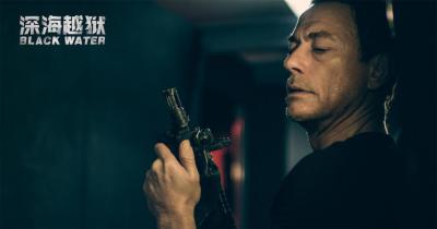 深海越狱剧照的剧照