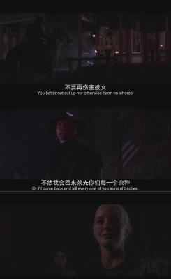 不可饶恕剧照的剧照