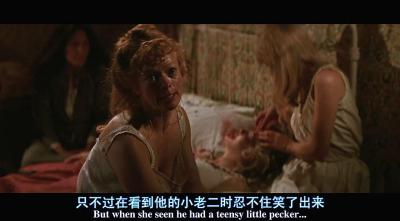 不可饶恕剧照的剧照