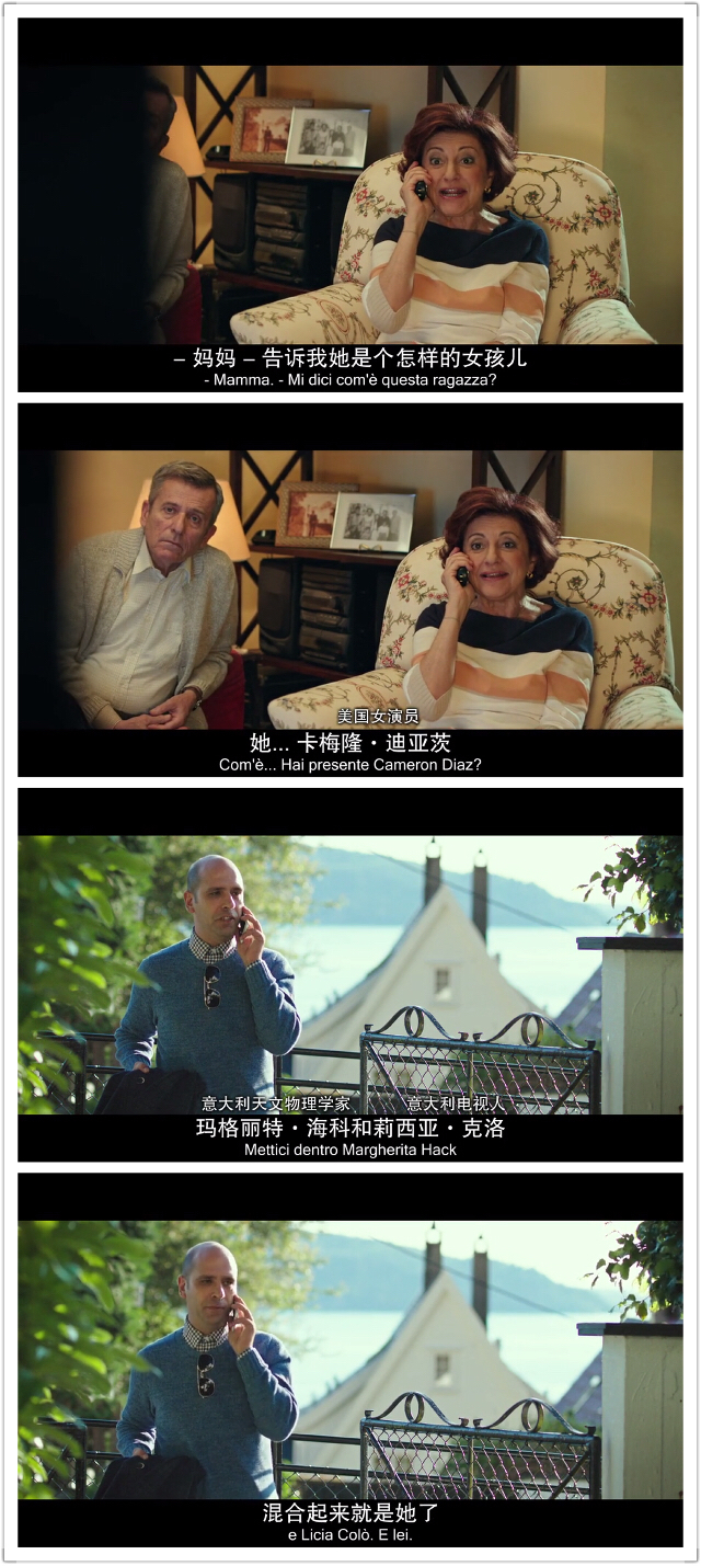 我去哪儿？剧照的剧照