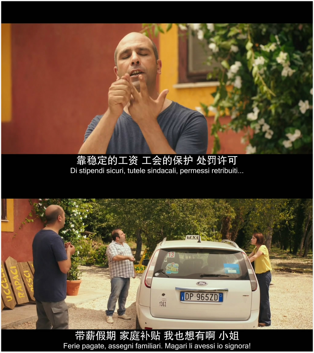 我去哪儿？剧照的剧照