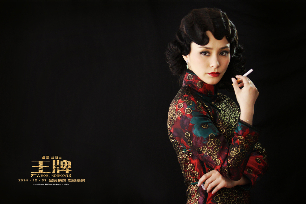 王牌剧照的剧照