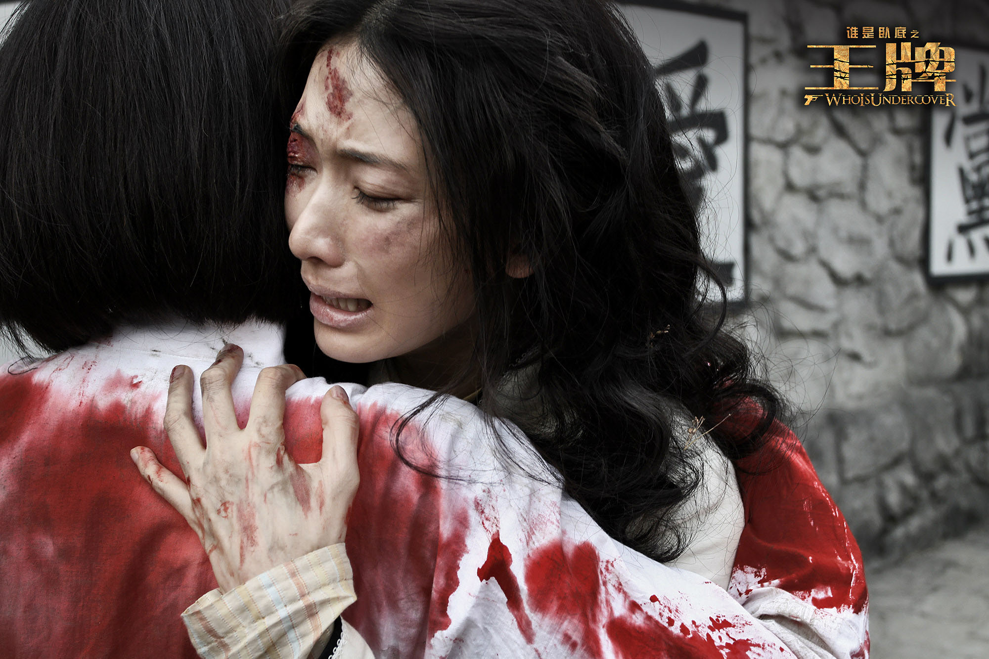 王牌剧照的剧照