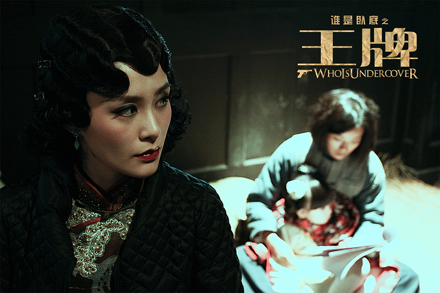 王牌剧照的剧照