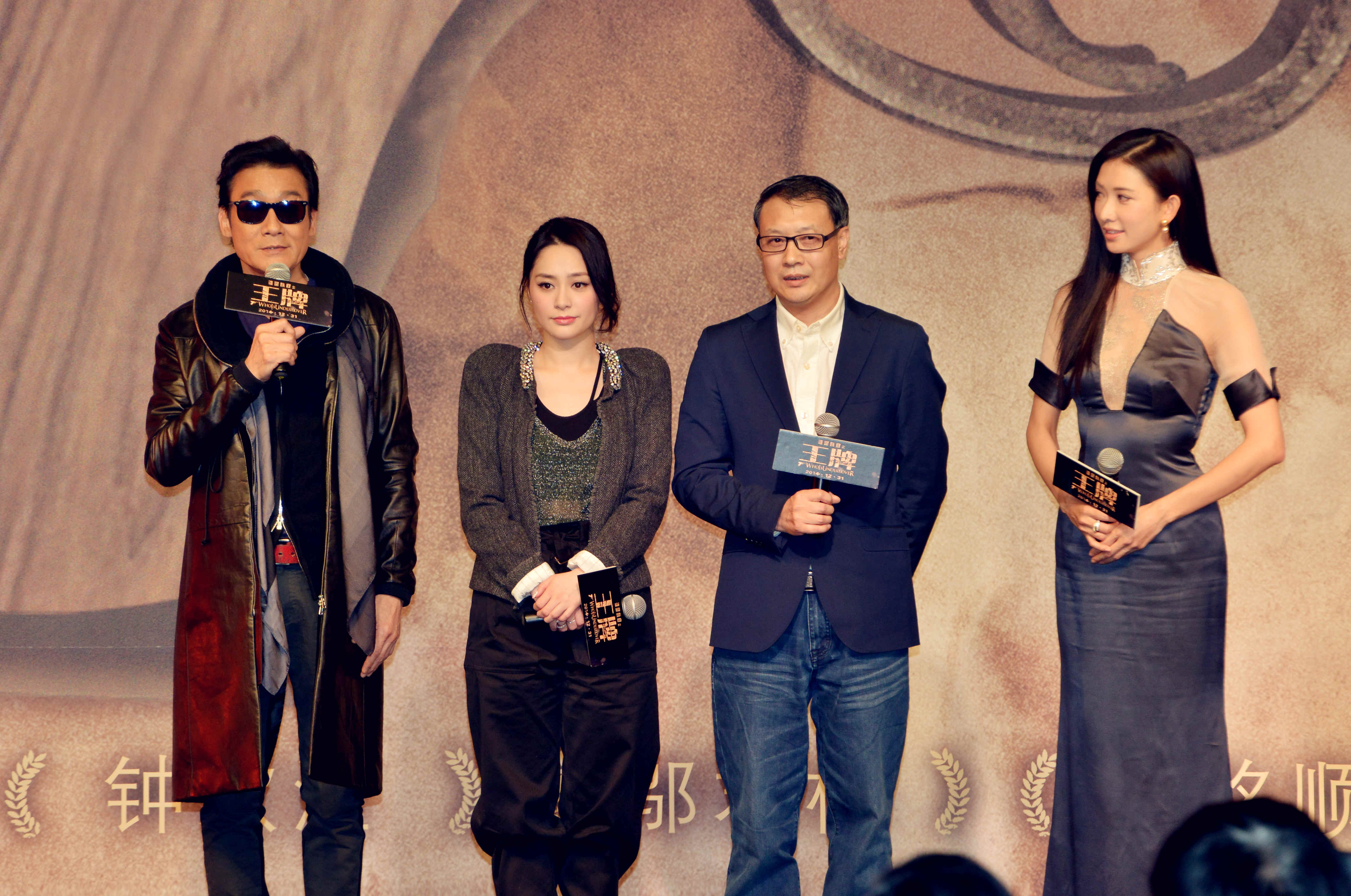 王牌剧照的剧照