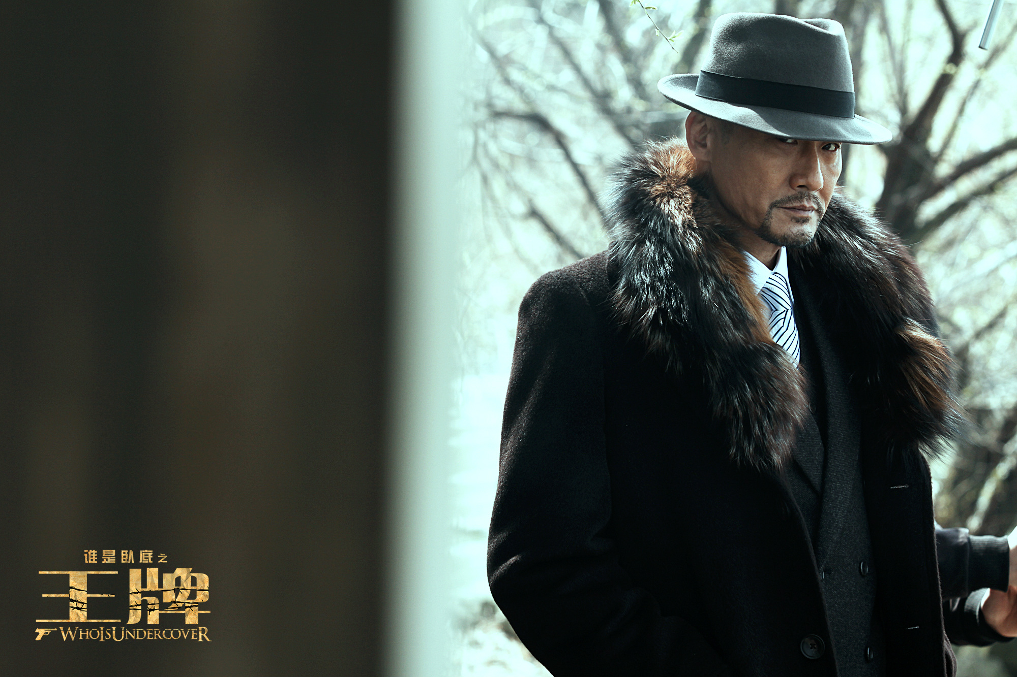 王牌剧照的剧照