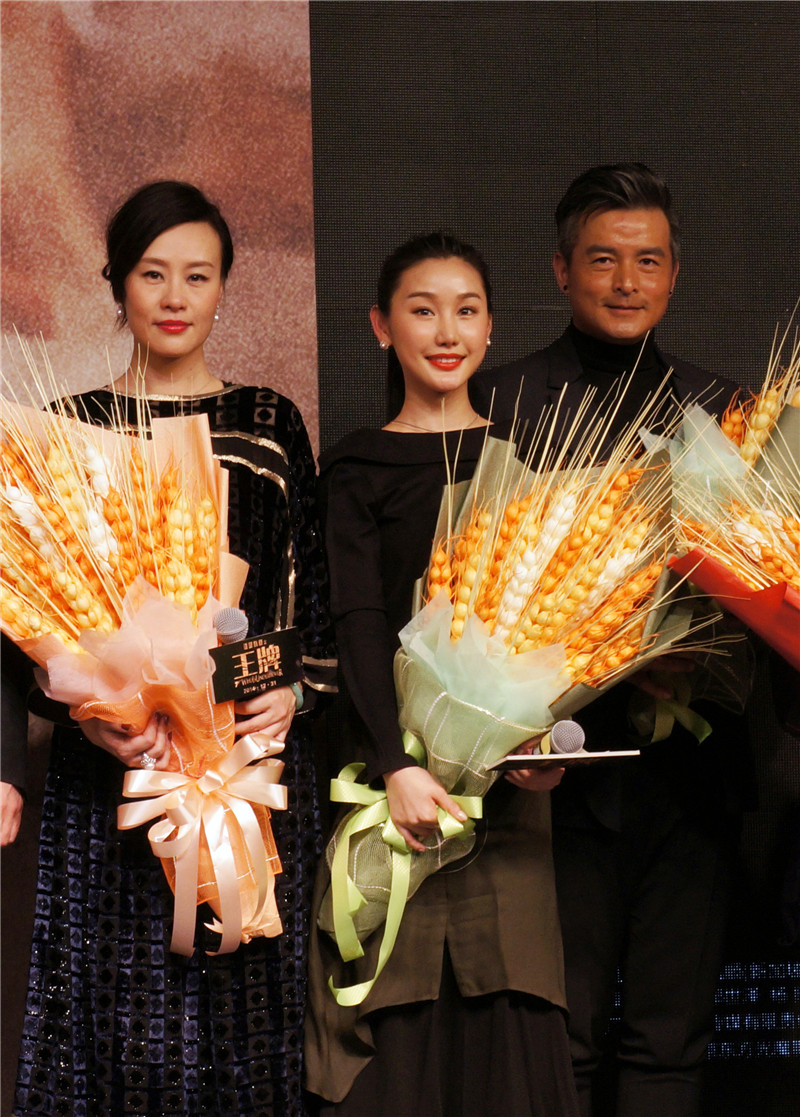 王牌剧照的剧照