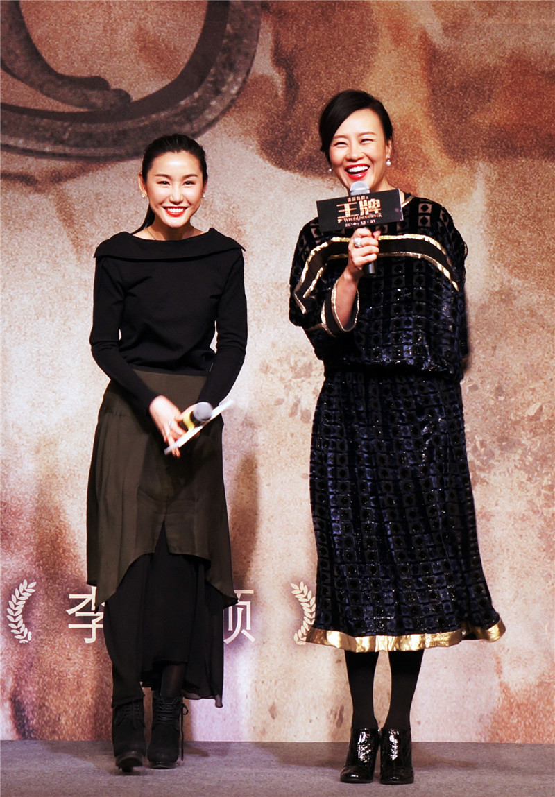 王牌剧照的剧照