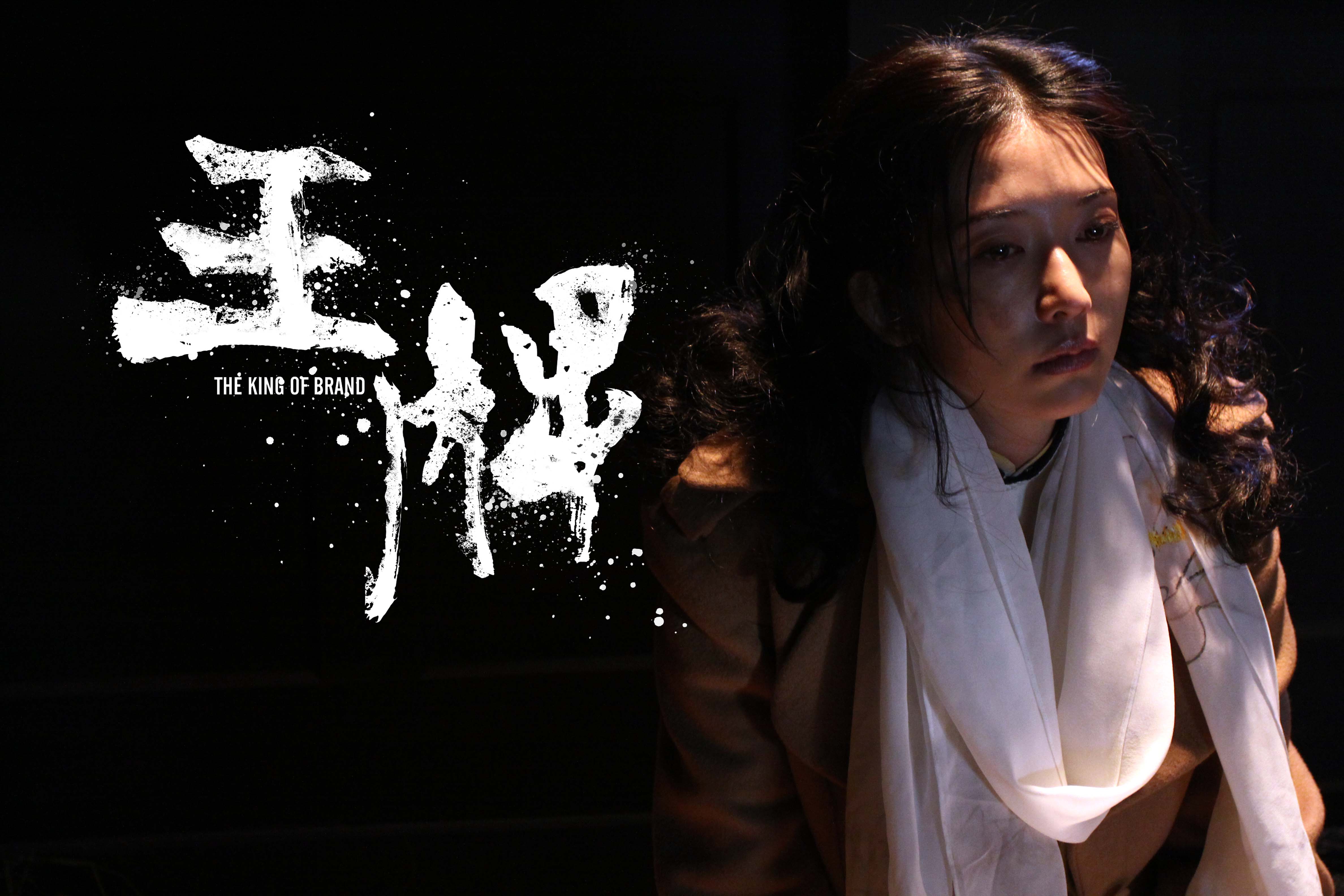 王牌剧照的剧照