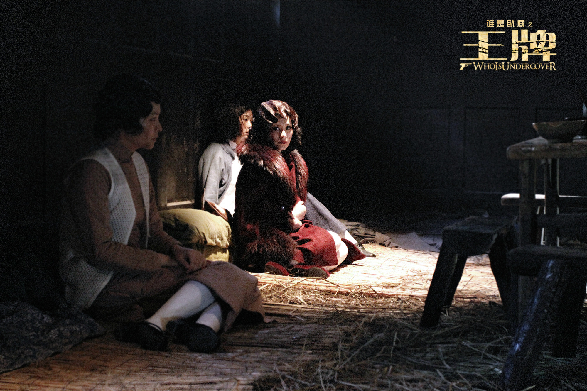 王牌剧照的剧照