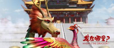 龙在哪里？剧照的剧照