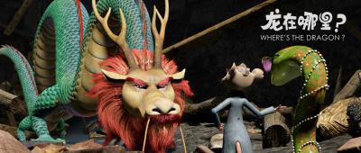 龙在哪里？剧照的剧照