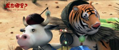 龙在哪里？剧照的剧照