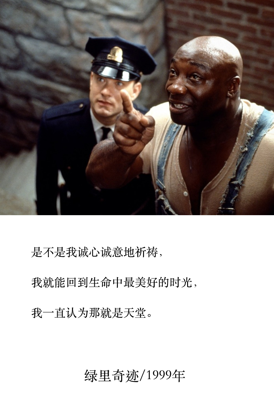 绿里奇迹剧照的剧照