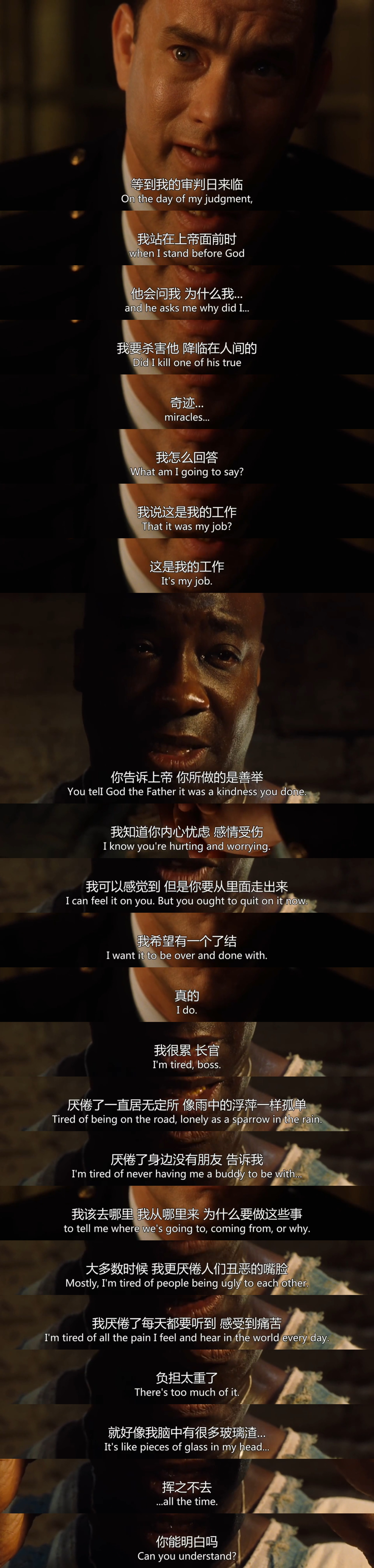 绿里奇迹剧照的剧照