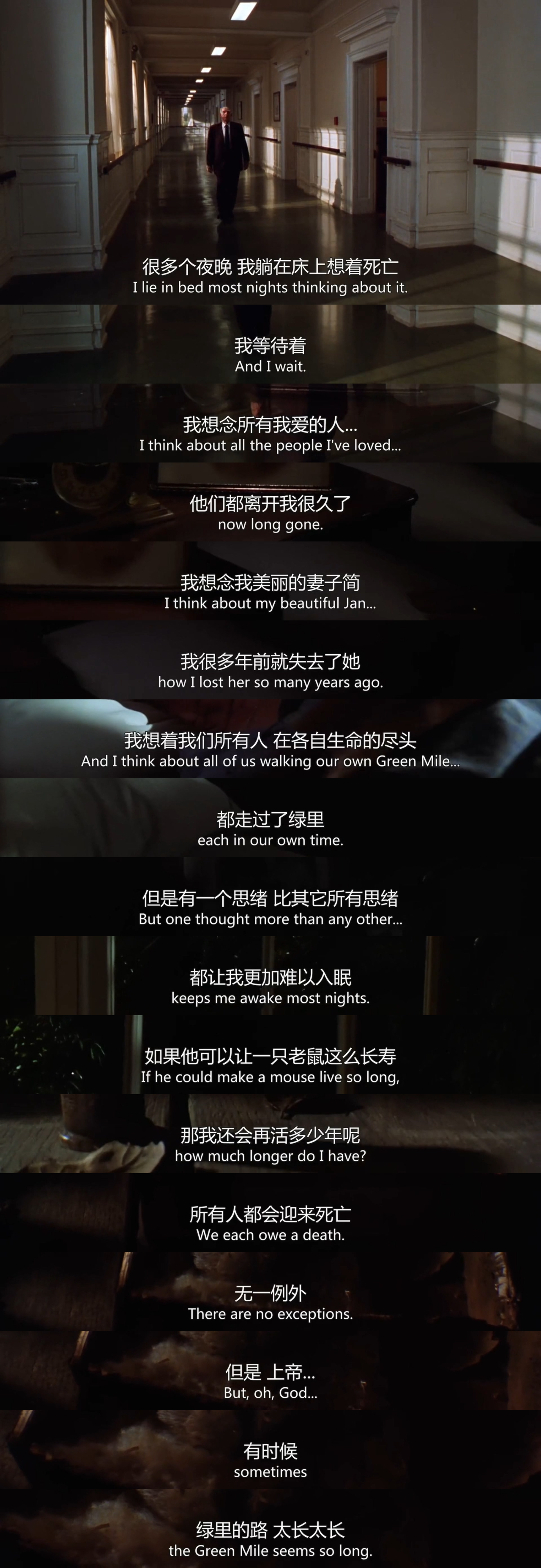 绿里奇迹剧照的剧照