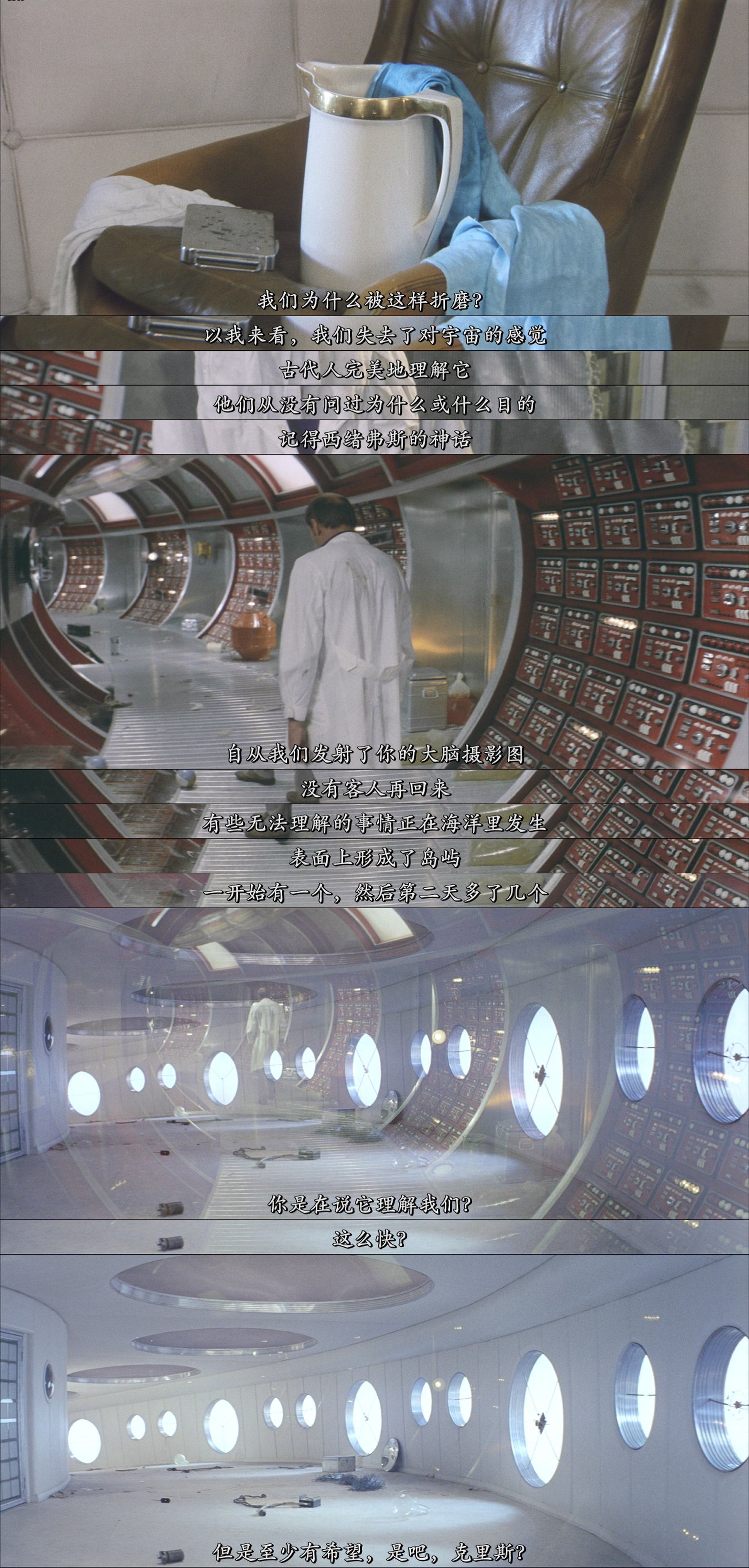 飞向太空剧照的剧照