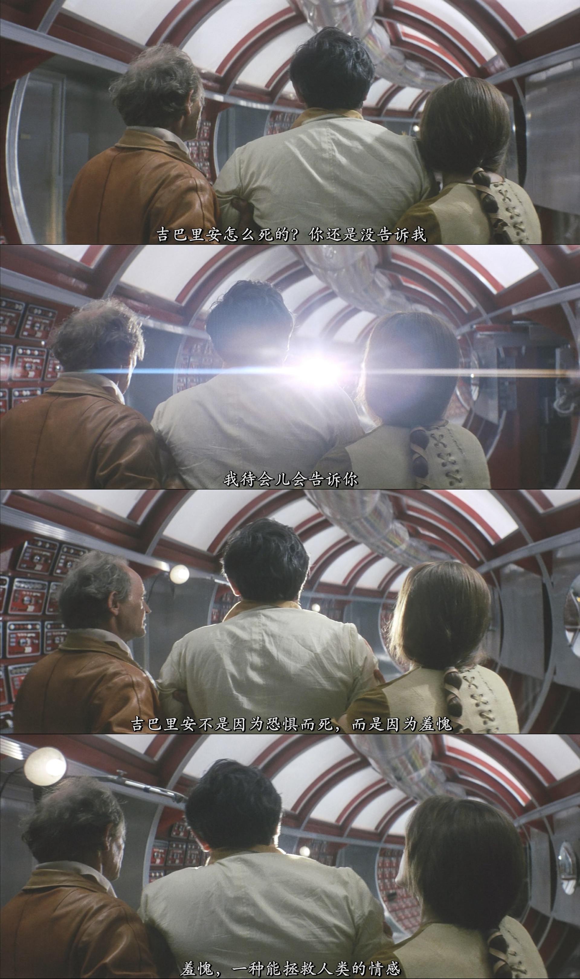 飞向太空剧照的剧照