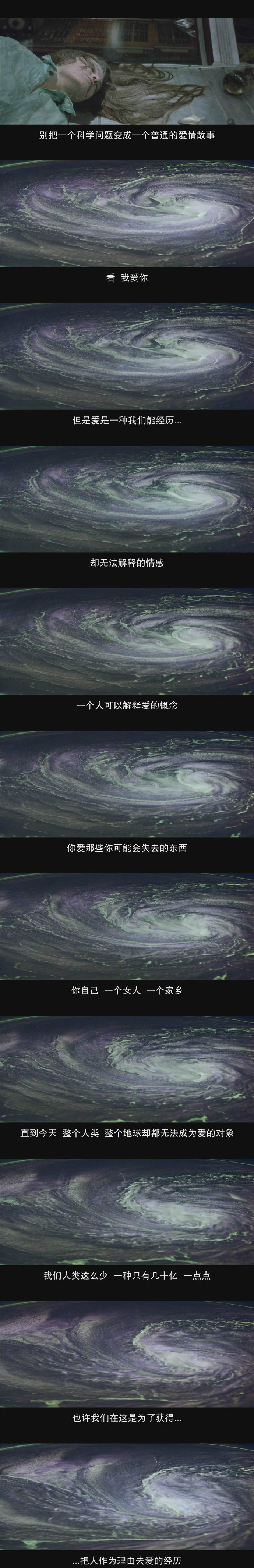 飞向太空剧照的剧照