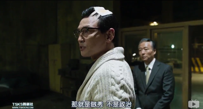 阿修罗剧照的剧照