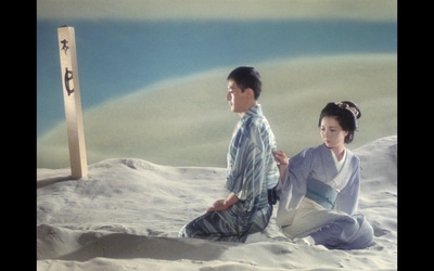 阳炎座剧照的剧照