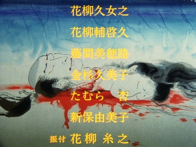 阳炎座剧照的剧照