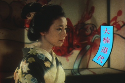 阳炎座剧照的剧照