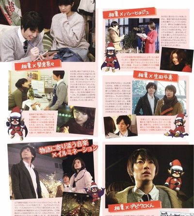 戴维克罗的恋爱和魔法剧照的剧照