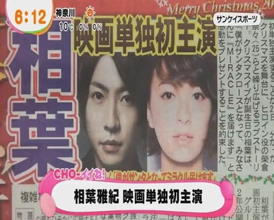 戴维克罗的恋爱和魔法剧照的剧照