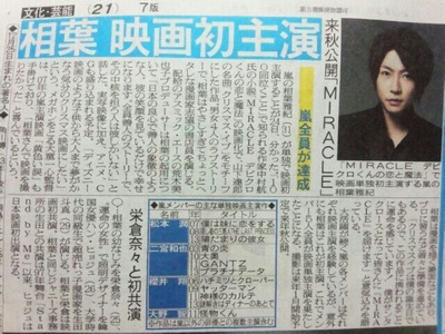 戴维克罗的恋爱和魔法剧照的剧照