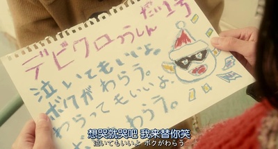 戴维克罗的恋爱和魔法剧照的剧照