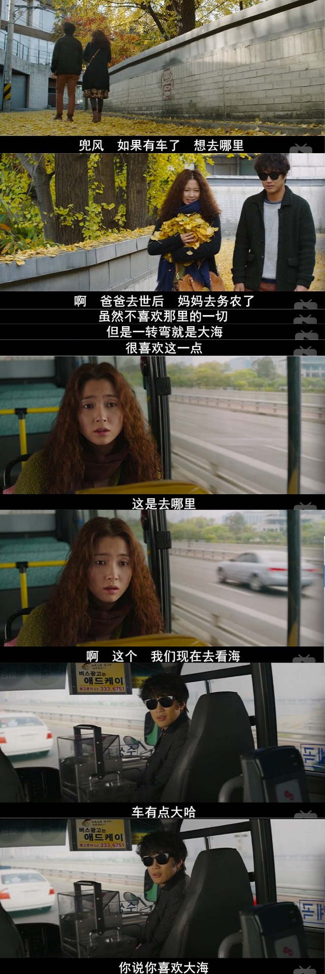 慢放镜头剧照的剧照