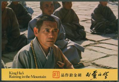 空山灵雨剧照的剧照